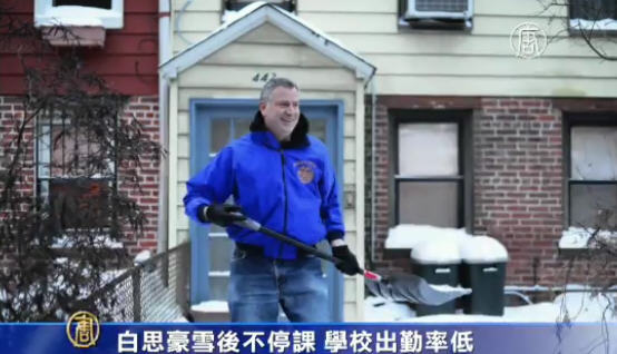 白思豪雪後不停課  學校出勤率低