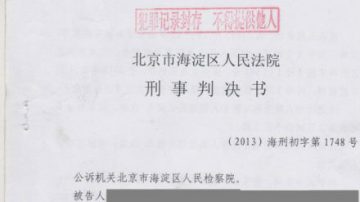 李天一判決書外泄 大量細節 「都可以當電影劇本了」