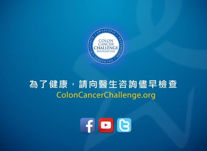 【廣告】請儘早檢查直腸癌