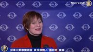 观神韵 著名电视人心灵受启迪