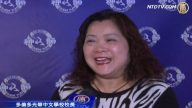 中文学校校长：太震撼 大陆应看到神韵