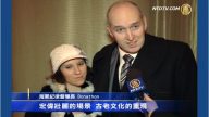 神韵老少皆宜 博大内涵倾倒华府观众