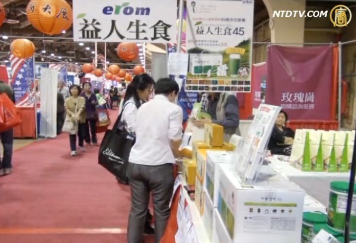 33屆華人工商大展 綠色產品受歡迎