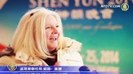 獲女兒生日禮物 觀神韻感悟人生