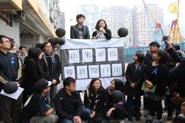 港各界黑衣撐明報捍新聞自由