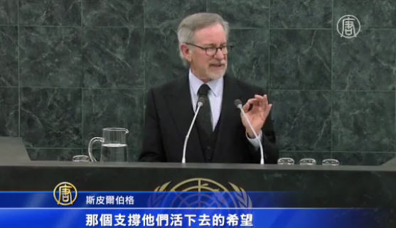 牢記大屠殺 斯皮爾伯格：因為我們是人