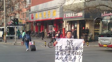 投書：新春之際 訪民露宿街頭（組圖）