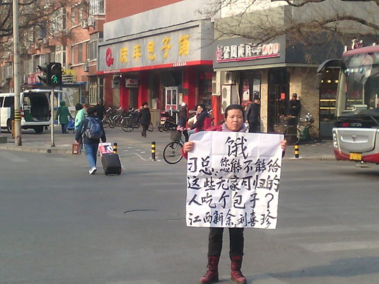 投書：新春之際 訪民露宿街頭（組圖）