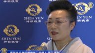 神韵东京首演  日本观众赞不绝口
