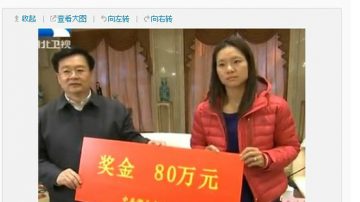 傳湖北再出新招收買李娜 欲提人大代表