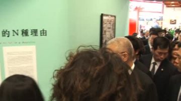 台北国际书展揭幕 独立书店首度参展