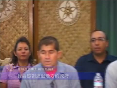 現代魯濱遜感謝救助 盼望回家