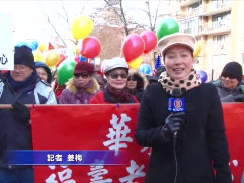 法拉盛大遊行  華人隊伍壯觀