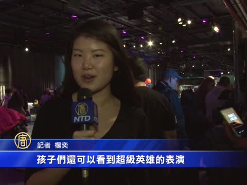 無畏號航母「兒童周」 匯集「超級英雄」