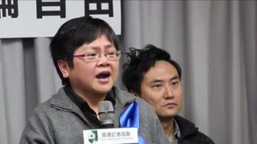 港記協週日舉行護自由反滅聲遊行