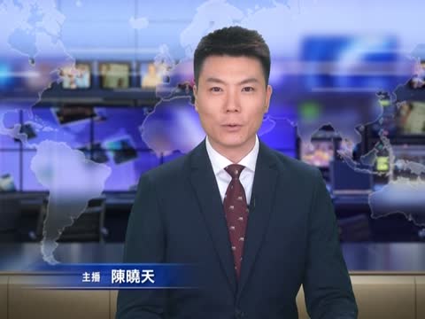 美國新任駐華大使鮑卡斯宣誓就職
