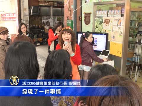 補教業轉戰早餐店 健康飲食深入社區