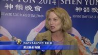 看神韵了解中国文化的起源 心向往之