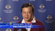 前台南市长：神韵创造心灵最大的宝藏