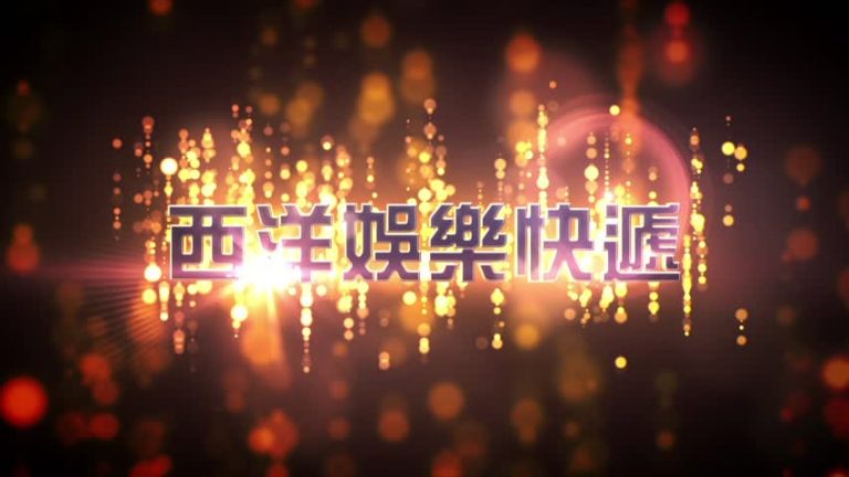 蕾哈娜與嘻哈歌手Drake在約會嗎？