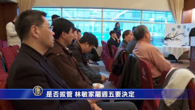 林敏案系列報導（七）  是否拔管 林敏家屬週五要決定
