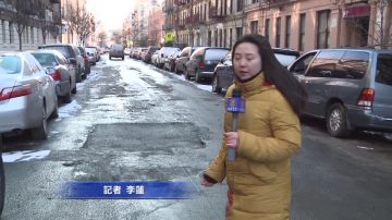 紐約道路安全隱憂加劇 急需政府籌款