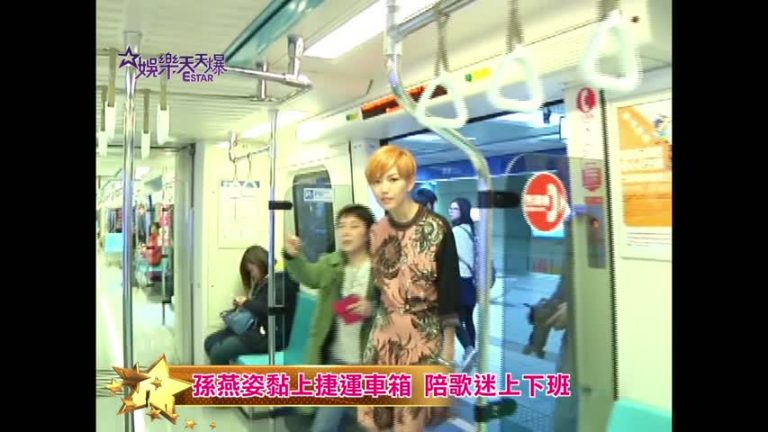 孫燕姿黏上捷運車箱 陪歌迷上下班