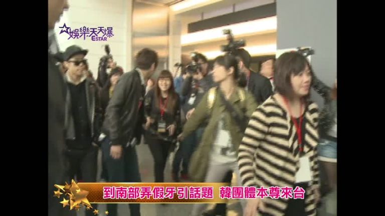 到南部弄假牙引話題 韓團體本尊來臺