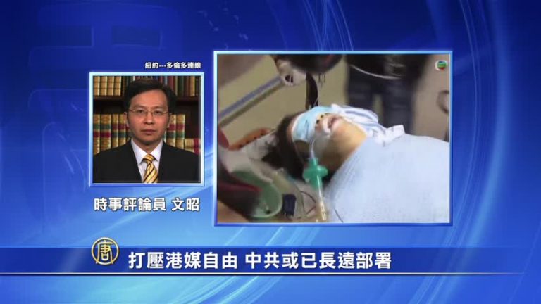 【文昭連線】劉進圖遇襲幕後解讀