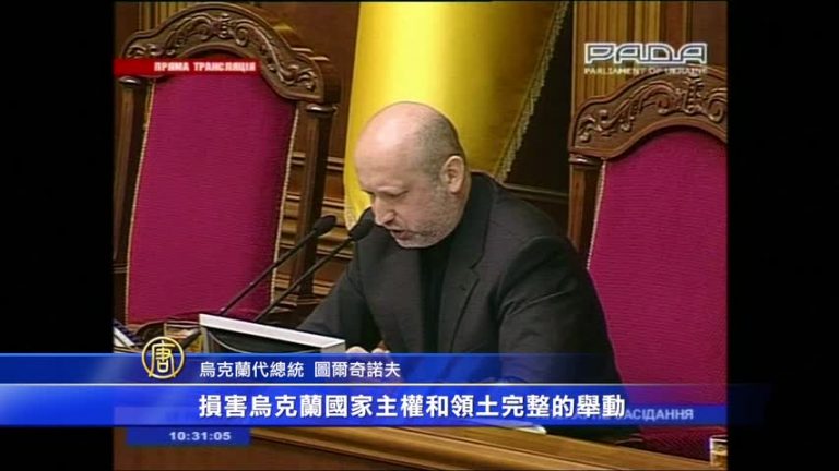 克里米亞兩機場被攻佔 烏國籲俄勿煽動分裂