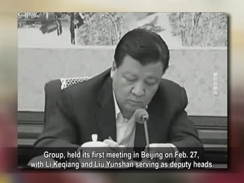 【禁闻】习李亲上文宣火线 新头衔示收权？