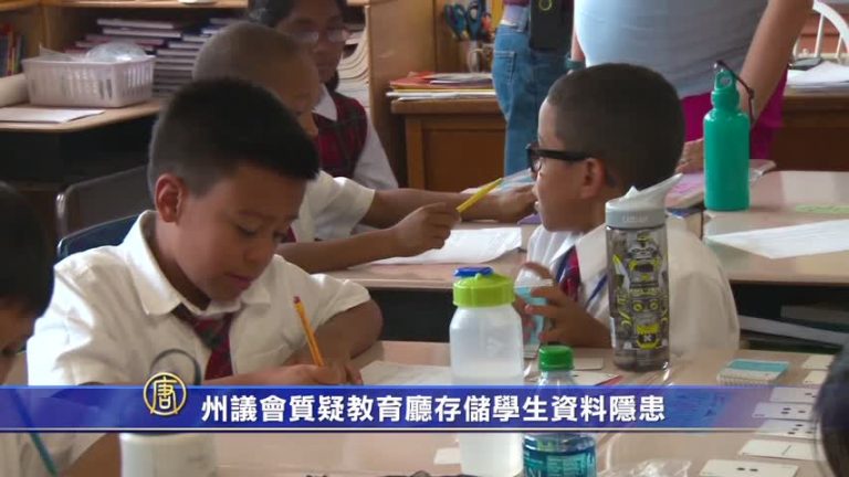 州議會質疑教育廳存儲學生資料隱患