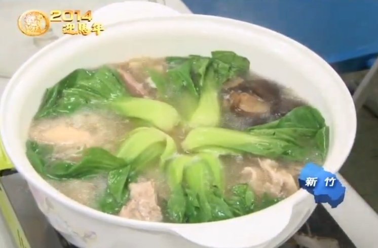 【新年特別節目】上海名湯腌篤鮮 自己動手做美味