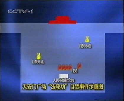 雪蓮：高層被抓 媒體轉向 江系血債幫走上絕路