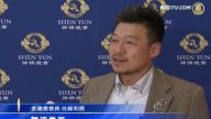 神韵节目精彩 内容发人深省