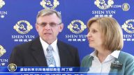 东京的外国人迷上了神韵
