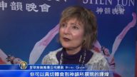 神韵传达纯净的精神信息