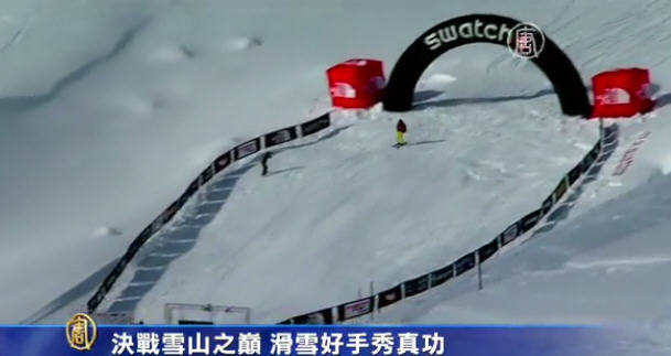 決戰雪山之巔 滑雪好手秀真功