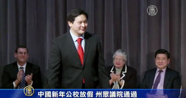 中國新年公校放假 紐約州眾議院通過