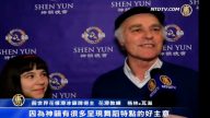 世界花滑銀牌得主：向神韻「偷師學藝」