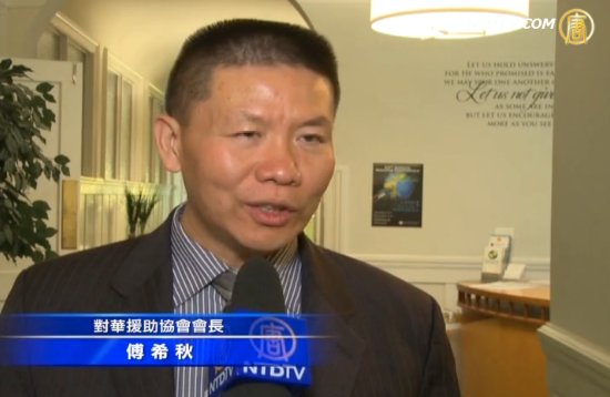 舊金山舉辦聚焦中國信仰現狀研討會
