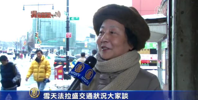 【我有話說】雪天法拉盛交通狀況大家談