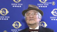 觀神韻 重新體悟人生意義