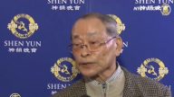 觀衆：神韻舞臺是中國五千年歷史的濃縮