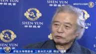 由始至終的感動 神韻藝術絕不平凡