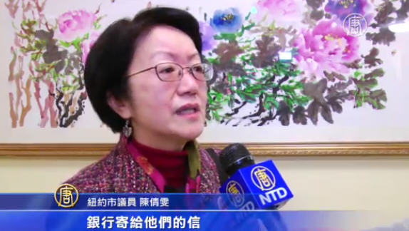 紐約新提案：房東需支付租客安置費