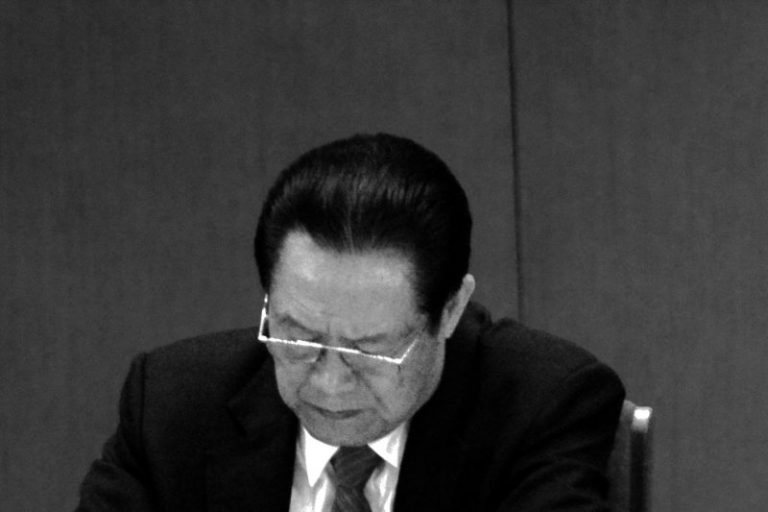 熱點解讀：中紀委「一案雙查」