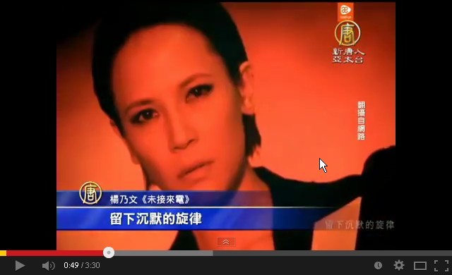 搖滾女王歸零 楊乃文溫厚蛻變