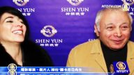 电影制片人：神韵完美至极