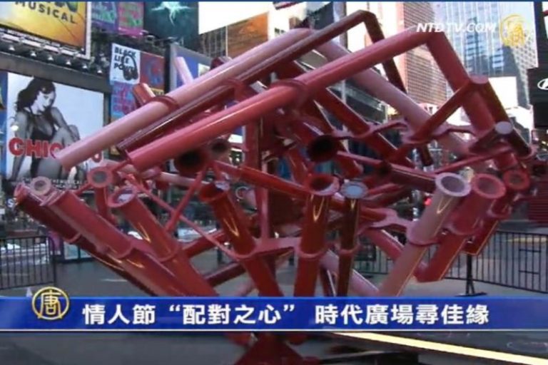 情人節「配對之心」時代廣場尋佳緣